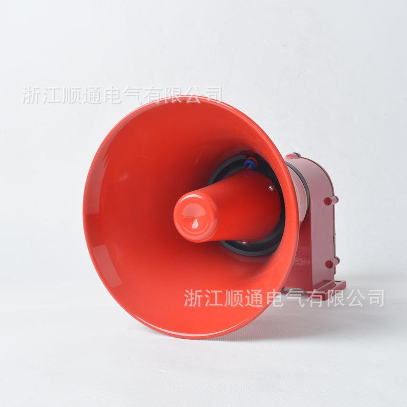 现货D-警5大功率报警器DC24V多J用途报DJ-5器报 380V船用防水警器