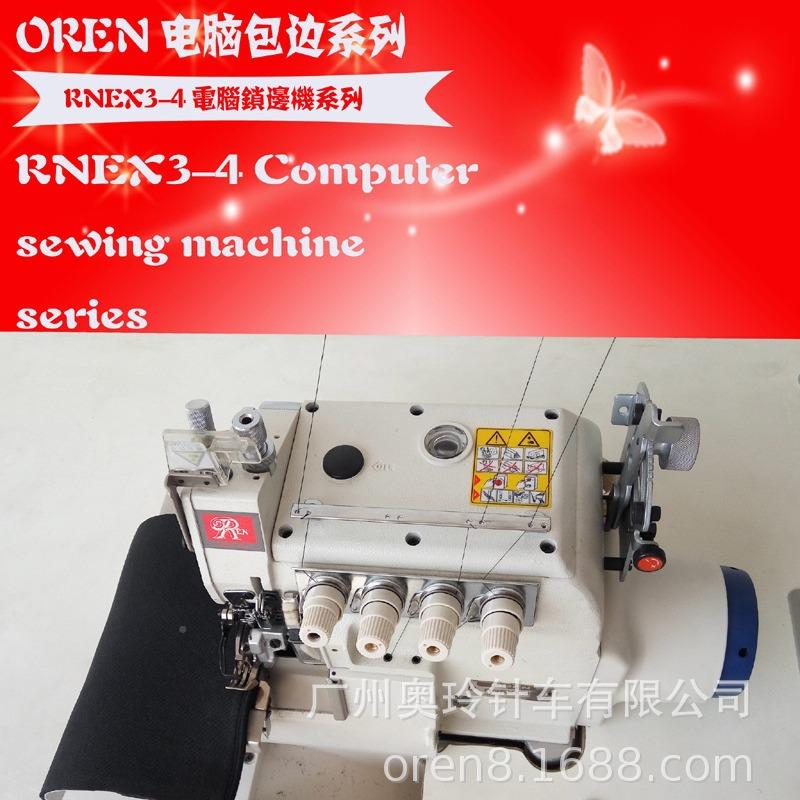 厚FWX料锁边缝纫机N 毛毯包锁缝纫设备 茶垫杯缝纫 机REX3-4