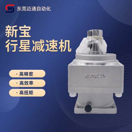 SHI/MPO齿轮减速机 VRF-音35/9系列静高S精密行星减VRSF速机
