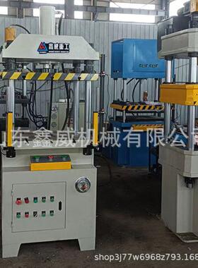 光栅保护30吨三梁YL-32四液压机40吨油压小机型五金件成型柱压零