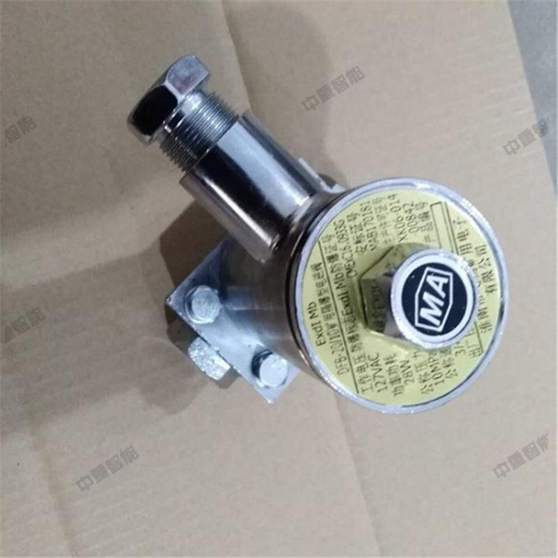 厂安家直供矿动用本型电球阀 现货DDFB-20/7FB-20/7矿隔爆用型电