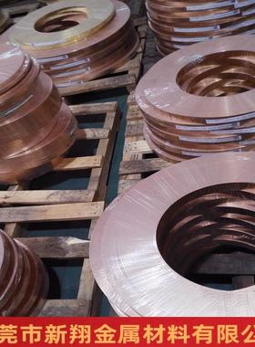 紫铜带T2/C1100铜带纯带续镀铜AVN镀锡镀镍红带0.8连*40铜0厂家直