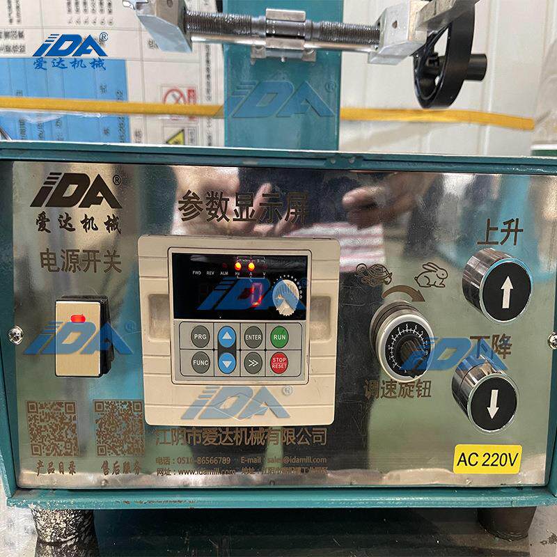 L油实验IIS室电动升降漆涂料色2浆篮式分散磨机化妆品篮式研砂磨