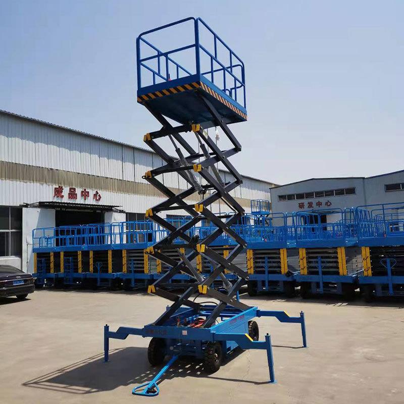 降厂家液压升降机剪叉式台电动登高车移动式高空作业平升车平台升
