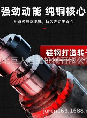 电动葫芦22v可移动CPN升降机微型小吊机家用0航提吊升机车起重行