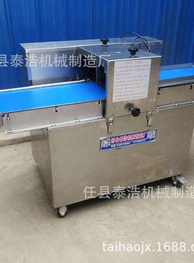 销售鲜切肉丁机不锈钢鲜肉切 机 丁IV商用五花肉一次成型切丁机