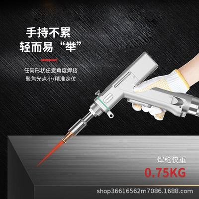 持激光焊接手机 焊接 清洗 切割 除锈252四 合一高多功能 性价比