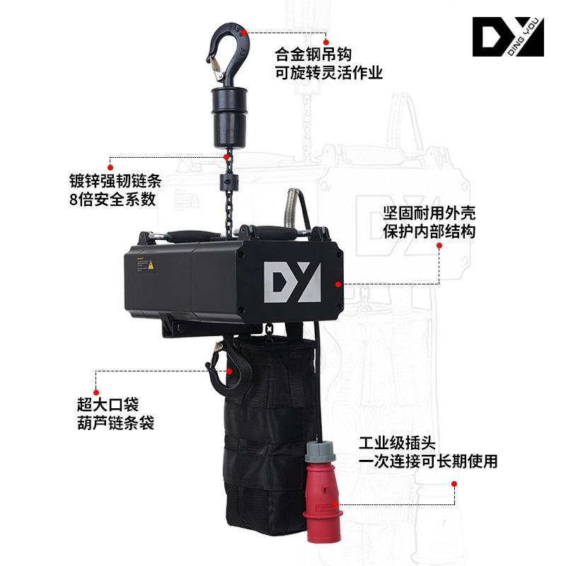 专设业舞台电动桁提架升会250kg*10议中心照明台计体育场阵列舞提