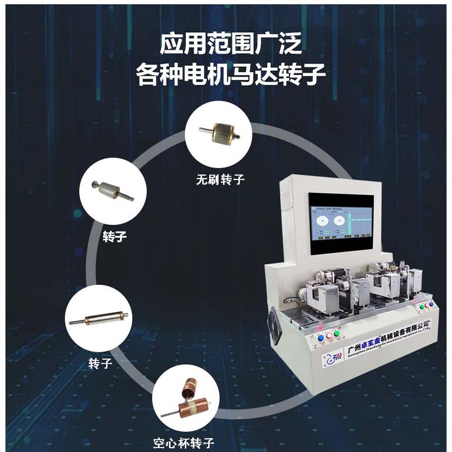 双工位微电转子动平衡机 高精航模马YYQ-0.25达动平衡机YYQ.-025
