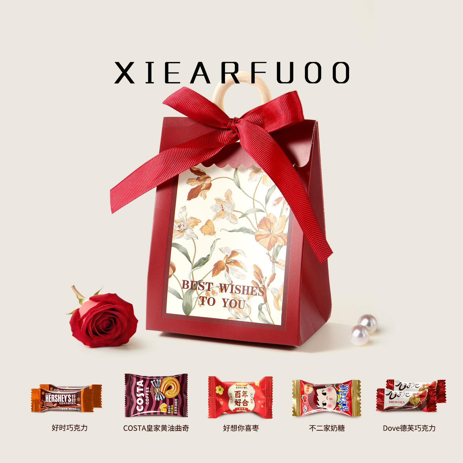 喜糖成品礼盒含糖结婚回礼伴手礼婚糖高级婚礼糖果批发酒席专用
