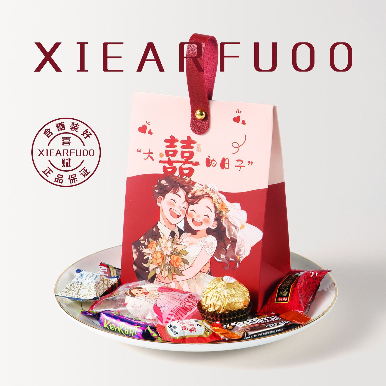 结婚喜糖成品礼盒含糖伴手礼喜糖喜饼送同事婚礼专用糖果回礼,零食/坚果/特产,喜糖,淘宝优惠券,粉丝福利购,淘宝优惠卷