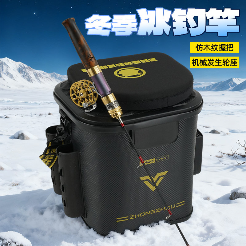 新款冰钓冬钓冰钓竿套装超短可携式扁尾灵敏竿稍筏轮实心软稍筏竿