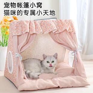 猫帐篷新式 网红宠物窝 猫窝宠物保暖四季 通用狗窝帐篷可拆洗封闭式