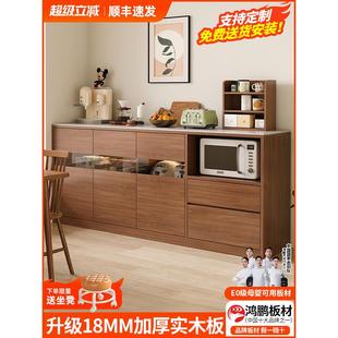 岩板实木餐边柜家用厨房落地茶水柜一体靠墙储物柜咖啡机置物柜