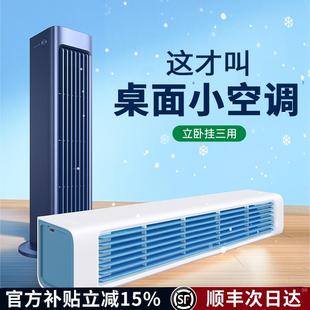 冷风机卧室小型桌面宿舍车载电风扇壁挂式 空调扇制冷家用2025新款