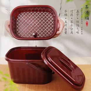 茶桶茶渣桶茶台废水桶茶几桶茶具桶排水桶家用小号茶水桶茶具配件