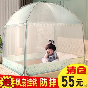 蚊帐1.8m床双人家用纹账帐篷蒙古包文章x2.0米1.2宝宝防摔1.5加密