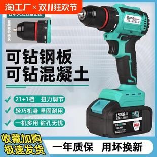 大亿无刷手电钻锂电双速冲击充电钻家用多功能电动螺丝刀钻孔五金