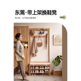 凳挂衣架一体客厅简约入户隔断家用橡木试鞋 北欧工厂实木换鞋 凳