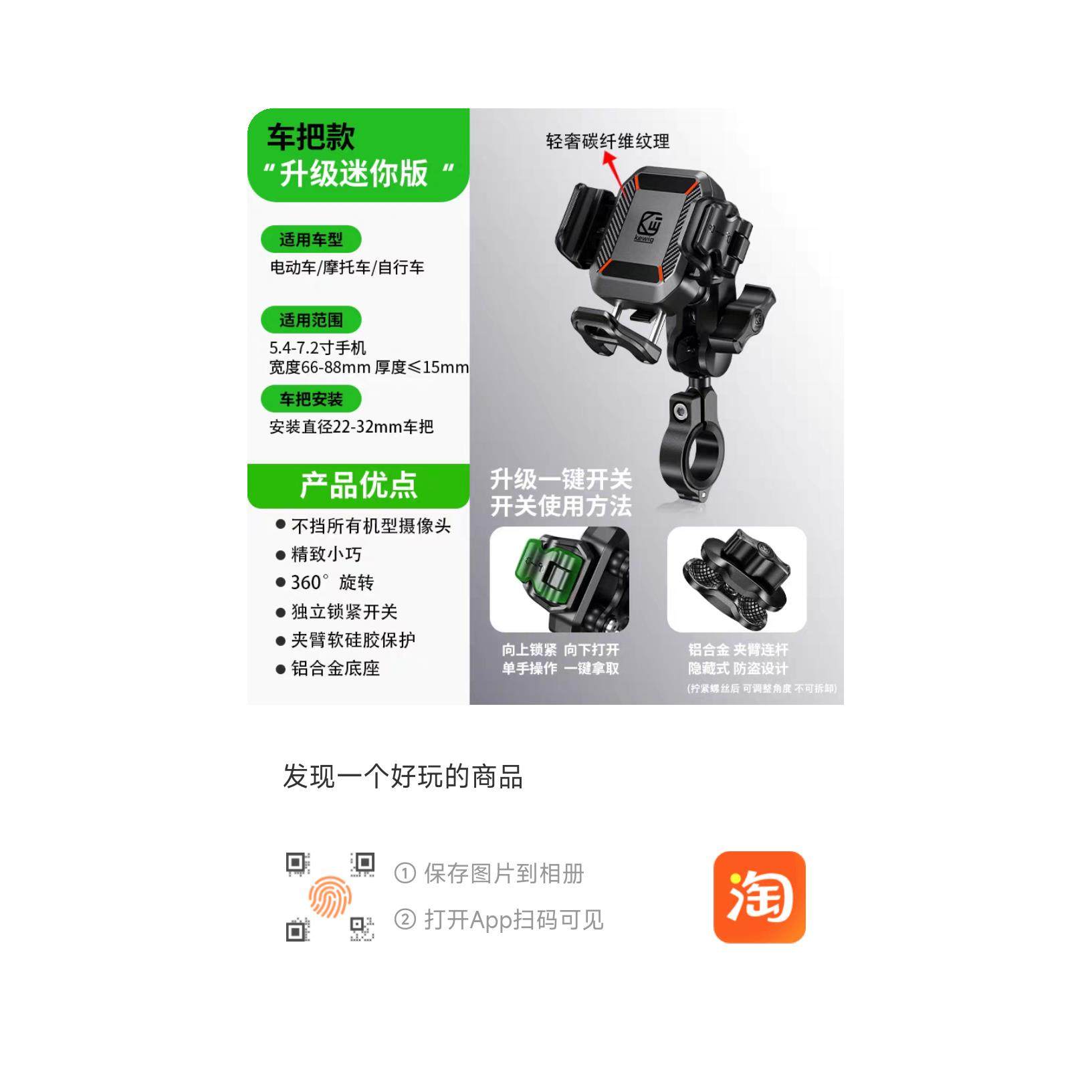 摩托车凯威格手机支架无线充电手机支架水杯架快充模块USB充电线