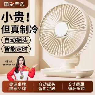 摇头2025新款 小风扇静音办公室桌上usb充电风扇小型宿舍家用台式