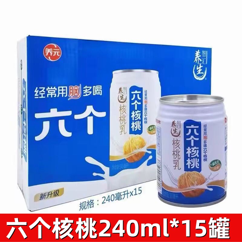六个核桃240ml*15罐核桃乳饮料