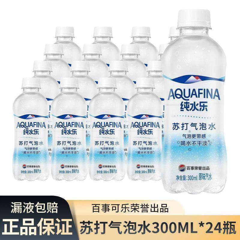 纯水乐苏打气泡水300ml*24瓶整箱