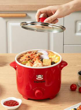 大嘴猴（Paul Frank） 电煮小火锅DZH-H1003