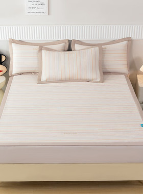 大嘴猴（Paul Frank）凉感席三件套180x200cmPFFCS241212U