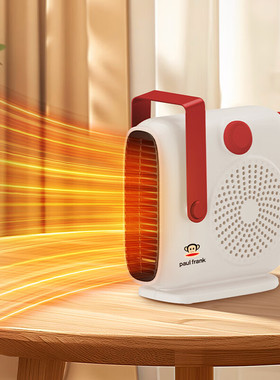 大嘴猴（Paul Frank）取暖器 DZH-N1016