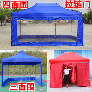 现货3米乘3米伞布2x4米3x3四角大伞帐篷围布加厚围布防水雨伞透明