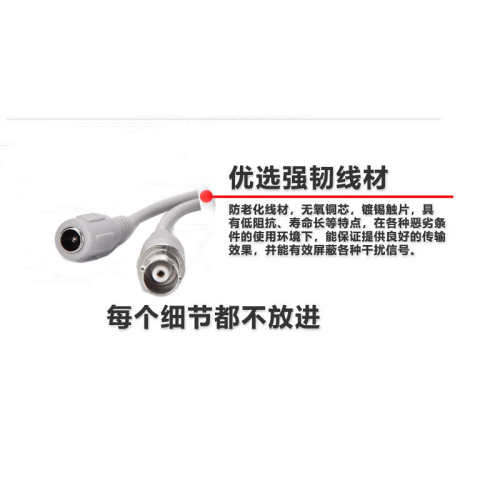 老式监控家用红外高清监控摄像头模拟1200线室外防水有线监控摄像