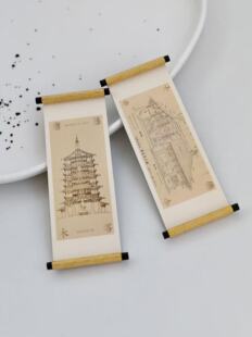 山西文创山西古建应县木塔佛光寺卷轴冰箱贴两用礼物