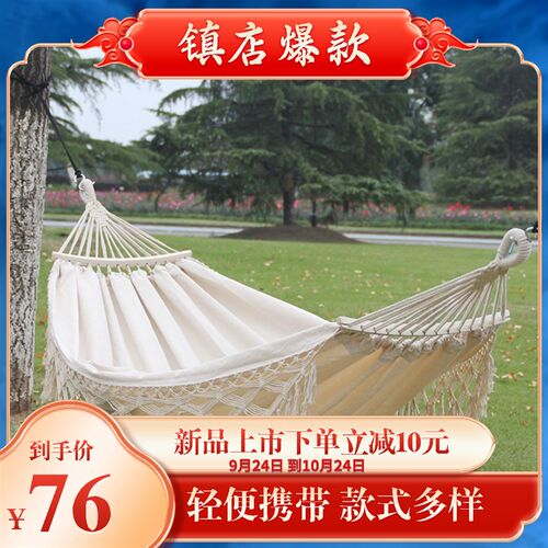 野营吊床便携防侧翻秋千家用室内吊椅户K外露营掉床双人野外神器