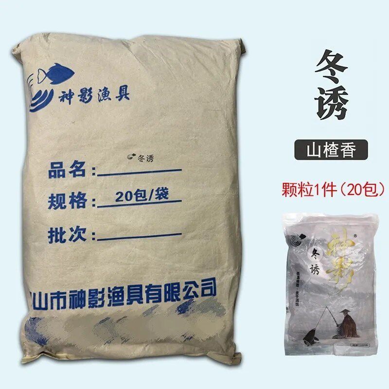 逍遥青二代整件o2代逍遥青浓香新款青鱼食颗粒鱼饵料窝料