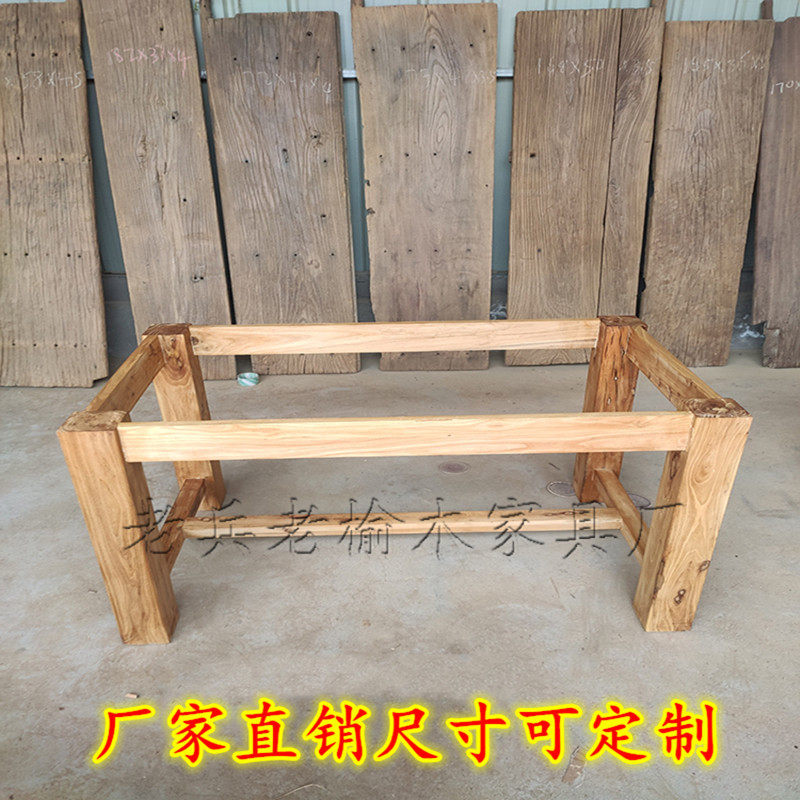 老榆木实木桌腿桌脚支架老榆x木桌腿原木桌腿台脚结实耐用厂家直