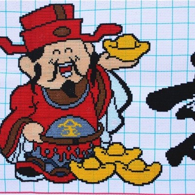 纯手工十字绣成品生意兴隆元宝财神店铺开业装饰画人W工绣好的出