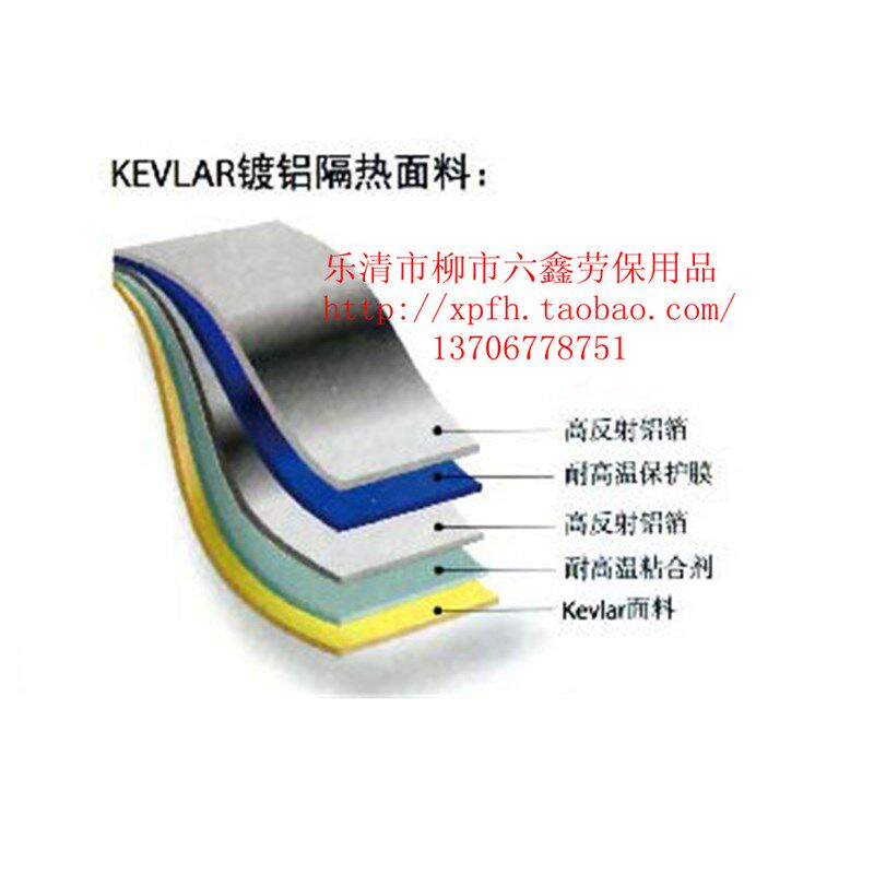 023铝箔隔g热防火袖套 阻燃耐磨辐射1000度防辐射工业防护