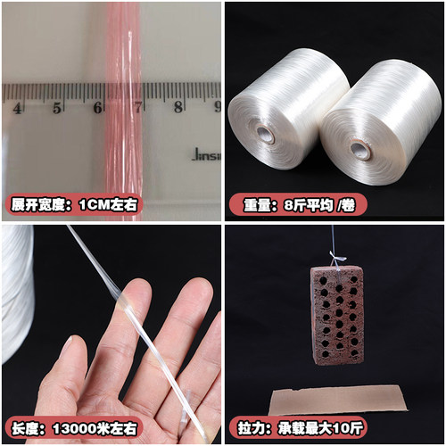 全新料1厘米f特细塑料绳透明捆扎绳扎口绳包装绳打包绳子一卷包邮