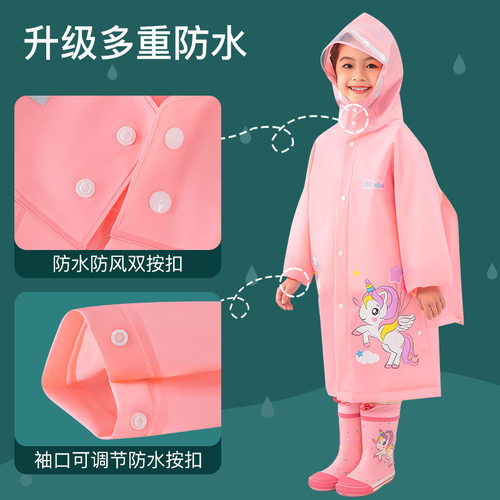 儿童雨衣带书包位卡通连体加大中小学生雨衣防P水骑车男童女孩雨
