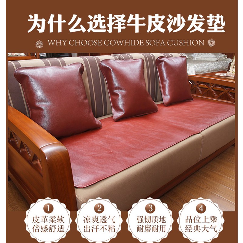 定做头层牛皮坐垫真皮沙发垫 水牛皮头层皮N坐垫牛皮垫子真皮坐垫