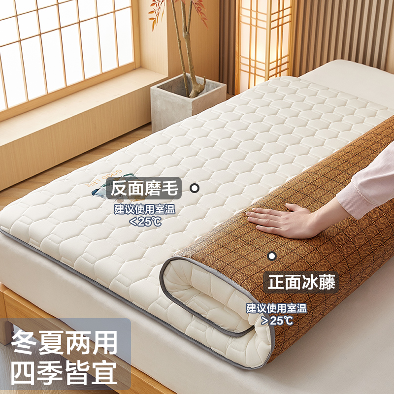 乳胶床垫软垫学生宿舍单人床褥子B榻榻米海绵垫子租房专用凉席睡