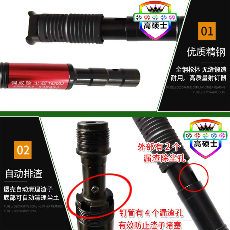 吊顶神器枪消音王射钉器炮钉枪钢C钉枪头木工全自动手动打钉枪工