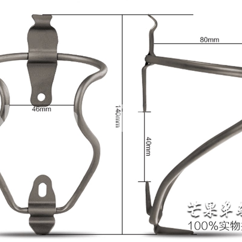 台产钛合金自行j车水壶架山地公路折叠车镀七彩单车水杯架空心钛