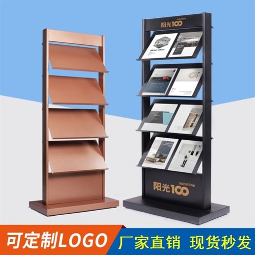 厂家直销 大容量架子资料展示架多层G加厚宣传册资料架银行美观