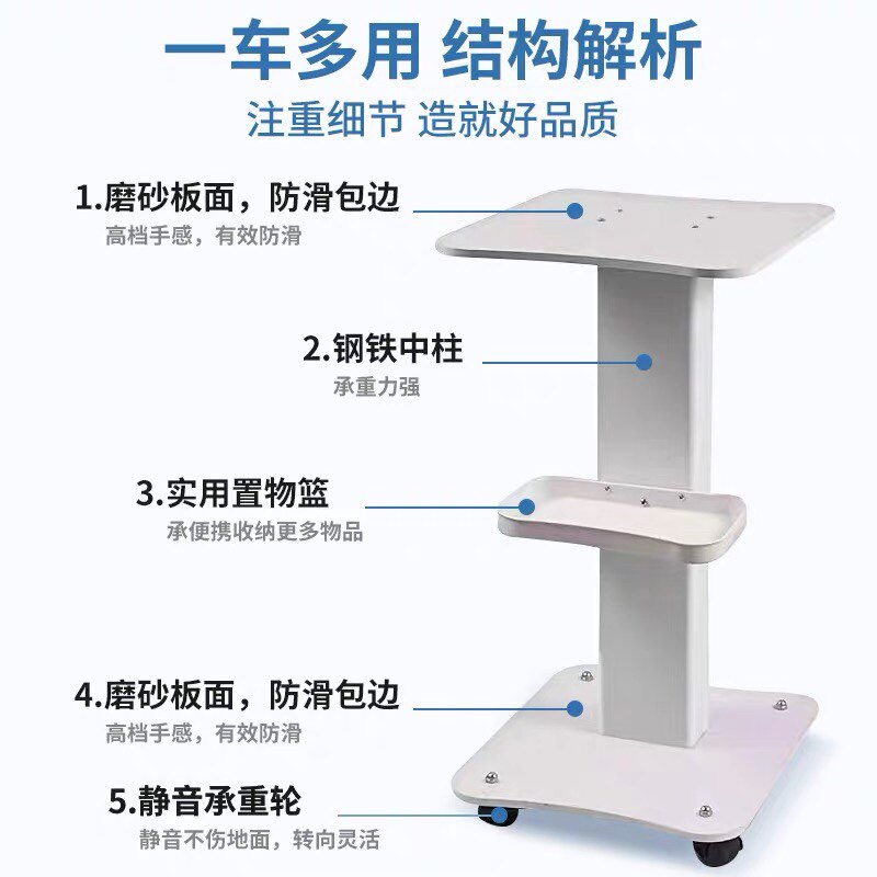台式美容仪器美容院专用小推车z小气泡底座支架移动工具车置物架
