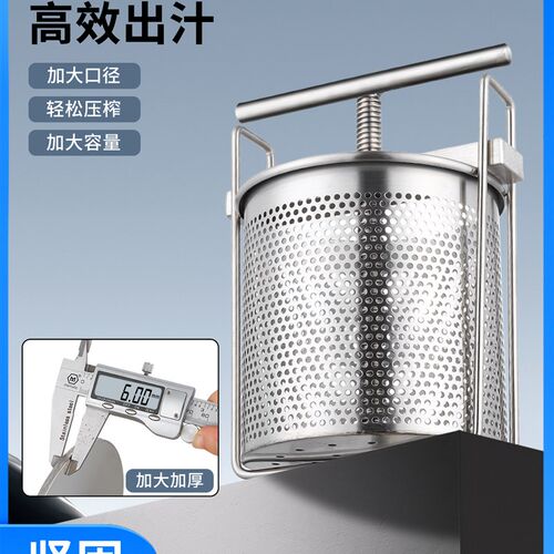扭姐姐不锈钢菜馅挤水器手动y挤菜水廖糟果蔬脱水压蜂蜜渣分离器