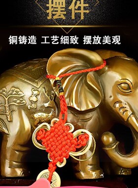 铜大象摆饰一g对铜象工艺礼品摆饰电视酒柜办公室客厅玄关开业礼