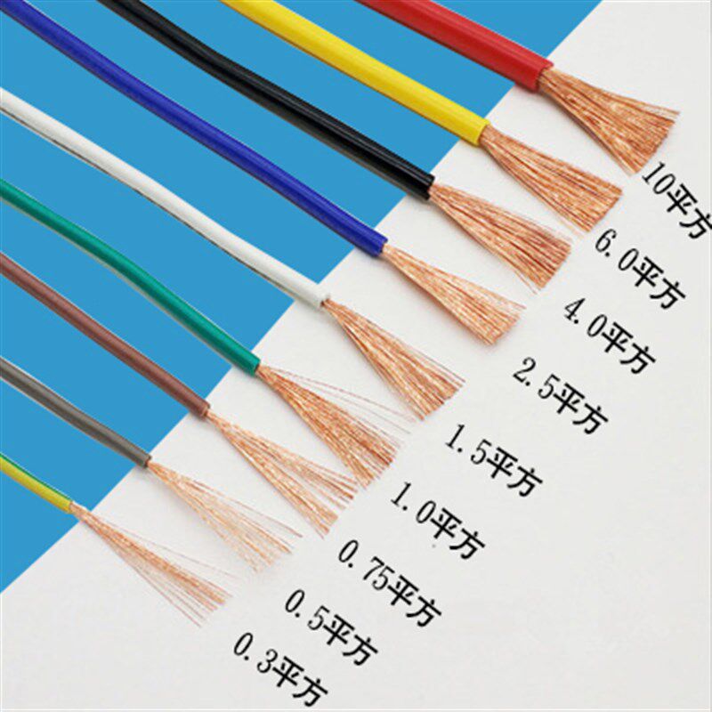 RV单芯线铜芯家用软电线0q.5 1.5 2.546平方双色多股纯国标控制线