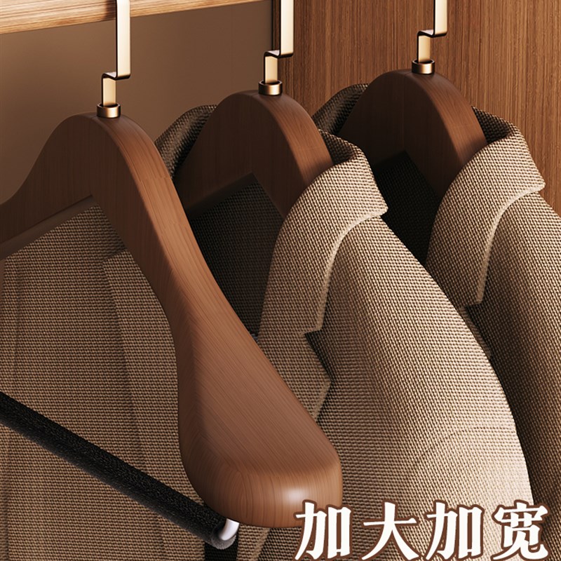 汤能一品实木宽肩植绒衣架家x用挂衣木质无痕西装大衣专用衣撑架